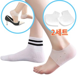 HB153 실리콘 발 뒤꿈치 패드 힐 보호대 화이트 2세트, 4개