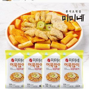 미미네 오리지널 국물떡볶이 570g x 4봉 (총12인분), 4개