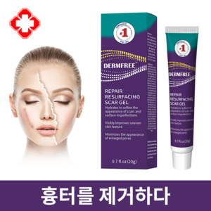 DERMFREE 홍콩제 겔 흉터관리연고 A-14, 1개, 20ml