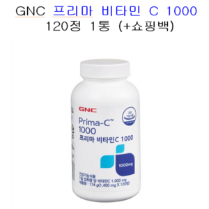 GNC 프리마 비타민 C 1000, 120정, 174g, 1개