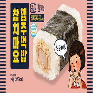 찬푸드 냉동사각김밥 3종(햄참치마요 햄참치김치 햄말이참치마요), 햄말이참치마요, 10개, 170g