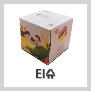 [벨라드뽀] 티슈 휴지 각티슈 50매 피부자격시험 팩도구, 1개