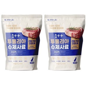 우리주 가수분해 소프트 투뿔리아 수제사료 800g, 소고기(관절/연골), 2개