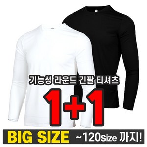 늑대와여우 [1+1] 남자 봄 여름작업복 긴팔 쿨론 냉감 빅사이즈 티셔츠
