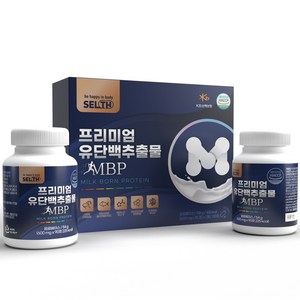 프리미엄 유단백추출물 MBP 알약 500mg 180정, 1박스