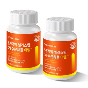 난각막 엘라스틴 가수분해물 이엠 600mg, 2개, 60정