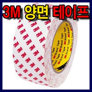 3M 발포 폼양면테이프(24mmor50mm)/양면테이프, 3M 발포 폼양면-42mm(1개)