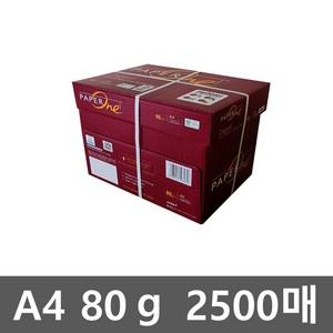 페이퍼원 디지털 80g A4용지 친환경 탄소중립 복사용지, 2500개, A4