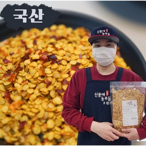 고추씨 매운 김장 국산 고추씨 1kg, 고추씨1kg(육수용/김장용), 1개