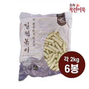 건밀떡 떡볶이 밀떡 분식 라볶이 쫄볶이 [2kg ] 토담 업소용 대용량 분식, 2kg, 6개