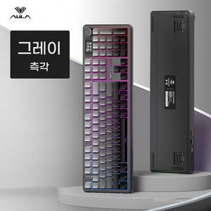 Aula 독거미 F108 po 유무선 기계식 키보드 풀배열 디스플레이 예약판매, 제조사축, 그레이_측각_카라멜라떼축