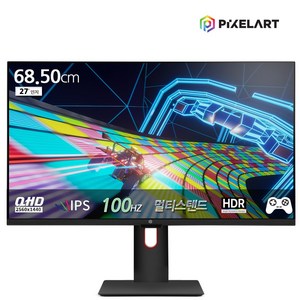 (연말이벤트)픽셀아트 PIXELART PAQ2710F 멀티스탠드 100Hz QHD IPS 27형 모니터 일반, 68cm, PAQ2710F Multi