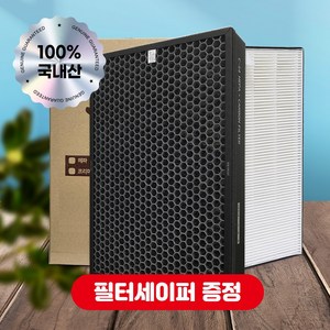 [하우스필터] 삼성공기청정기 AX50K5050WDD필터 CFX-D100D 프리미엄, 단품, 1개