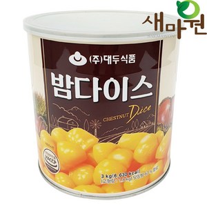 새마원 대두 밤다이스 통조림 제빵용 밤통조림, 1개, 3kg