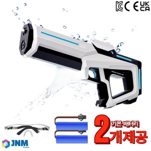 제이엔엠 전동 물총 워터밤 대형 워터건 전자동 자동충전 물놀이, 화이트(고글), 1개