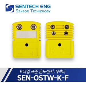 센테크이엔지 온도센서 커넥터 K타입 표준 열전대 써머커플 OSTW-KF, 1개