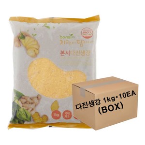 본시 냉동 다진생강 1KG X 10봉/BOX 페루산 국내제조(HACCP), 1박스