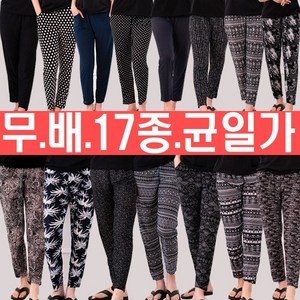 (만집)남여공용 아이스 쿨 바지/몸빼/냉감/얼음/팬츠-17종