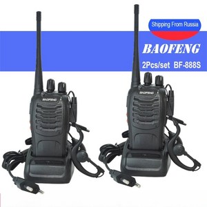 2PCS Baofeng BF888S 워키토키 무전기 5W16CH, 02. 2PCS, 01. Usb plug