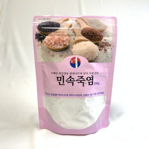 2번 구운 천일염 민속죽염 가루 250g 가글소금 저염소금, 1개