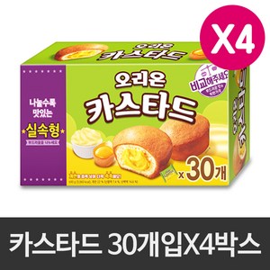 오리온 카스타드 대용량 30개입 (690g) 실속형, 690g, 4개