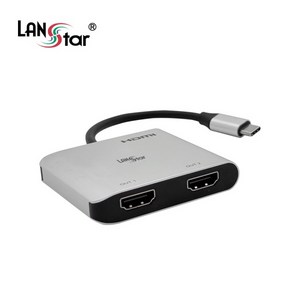 LANsta Type-C to 듀얼 HDMI2.0 MTS 컨버터/LS-UC202/C타입/4K UHD 60Hz/HDCP 2.2/미러링/영상 복제/확장 지원/넷플릿 지원/삼성 DEX, 1개