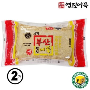 부산 영진 어묵 야채상천 800g 특히라, 2개