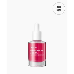 아누아 나이아신아마이드 10 TXA 4 다크 스팟 코렉팅 세럼, 3개, 30ml