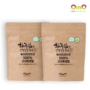 (오엠오) HACCP인증 국내산 고소애 분말 100% 대용량, 500g, 2개