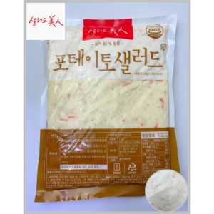 [MDS] 샐러드미인 포테이토샐러드(감자샐러드) 1kg(냉장)_치즈왕자, 1kg, 4개