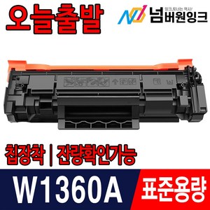 HP136A W1360A W1360X 호환 재생토너 Laserjet M211D M211DW M236DW M236SDW M234DW M209DW, 검정, 1개