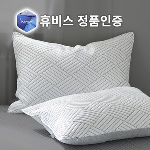 태제로나 휴비스 듀라론 정품 아이스셀 쿨링 냉감 여름 베개커버 1+1 50x70