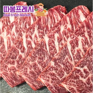 따봉프레시 마블링 일품 황제 살치살 세트, 1개, 1000g