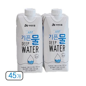 자연드림 종이팩 해양심층수 JUST 기픈물, 500ml, 45개