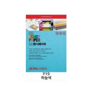 두성종이 A4 색지 OA 팬시페이퍼 80g, 25매, P19(하늘색) x A4