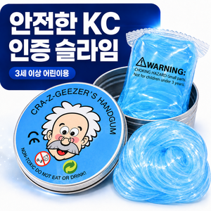 포포루 KC인증 박사퍼티 슬라임