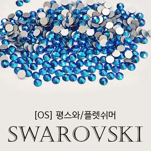 스와로브스키 [안산뷰티모아]100ea~10ea 코발트쉬머 평스톤 ss5~ss30 네일스톤 젤네일 스와파츠 네일큐빅 네일스와 보석네일 평스와 2088스와 2058스와 (수량구매환영), 100개, [SS9]개당72원