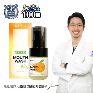 키와 어린이 가글, 1개, 50ml