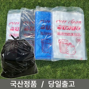 쓰레기 분리수거 봉지 평판 비닐봉투 90호 120L 청유50장, 유백, 50개