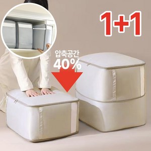 [1+1] 딥포유 숨쉬는 이불 압축 파우치 의류 정리 압축팩, 2개, 크림