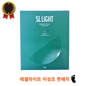 에셀라이트 풋패치 필리프 어성초 발 뒤꿈치, 1세트, 8매입, 1ml