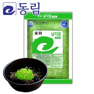 [동림수산] 대용량 업소용 날치알 800g, 와사비(그린), 1개