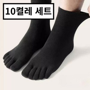 오리치 남여공용 사계절용 발가락양말 10켤레