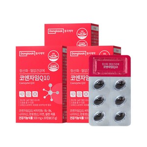 동국제약 항산화 혈압건강에 코엔자임큐텐(Q10) 500mg x 30캡슐 3박스 3개월분, 30정, 3개