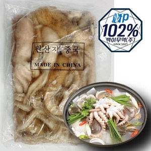 냉동 활낙지 5.1kg(850g*6개), 냉동 활낙지 5.1kg, 6미, 1개