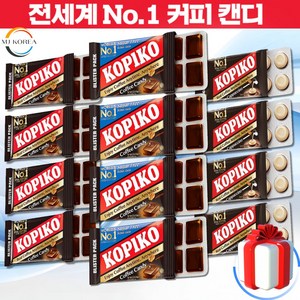 [MJ KOREA] 코피코 블리스터 커피맛32g 4P 슈가프리 32g 4P 카푸치노맛32g 4P 3종 세트 사탕 잠깨는 졸음사탕 캔디, 1세트, 384g