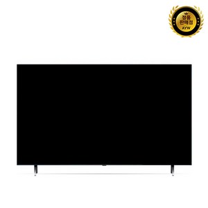 LG전자 4K UHD QNED TV, 163cm(65인치), 65QNED75KRA, 벽걸이형, 방문설치