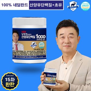 NEW 남재현원장의 산양유 단백질1000 프리미엄골드 230gx1통 초유 단백분말, 230g, 1개