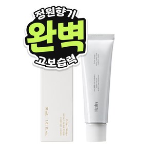 헉슬리 핸드 크림 모르칸 가드너, 30ml, 3개