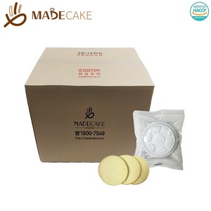 바닐라 미니 케이크 시트 1BOX 케익 수제 만들기 재료 베이킹 체험 실습 카스테라, 45개, 130g